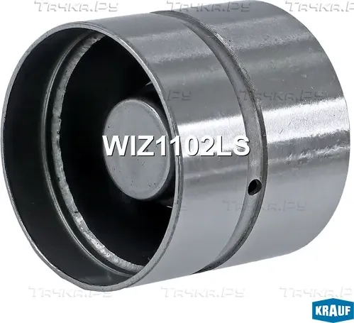 Гидрокомпенсатор (Krauf). Артикул WIZ1102LS