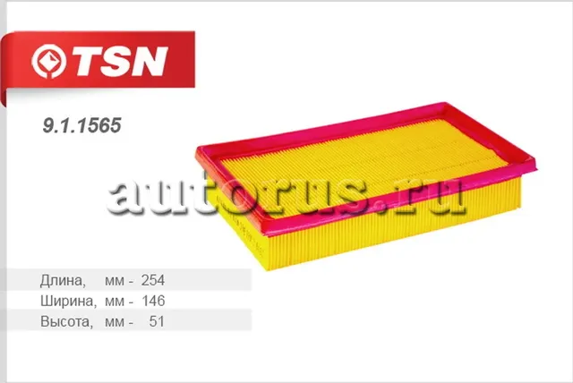 Фильтр воздушный (TSN). Артикул 9.1.1565