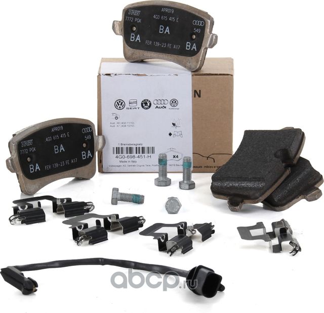 Тормозные колодки VAG задние для Audi S8 III (D4) 2012-2018. Артикул 4G0698451H