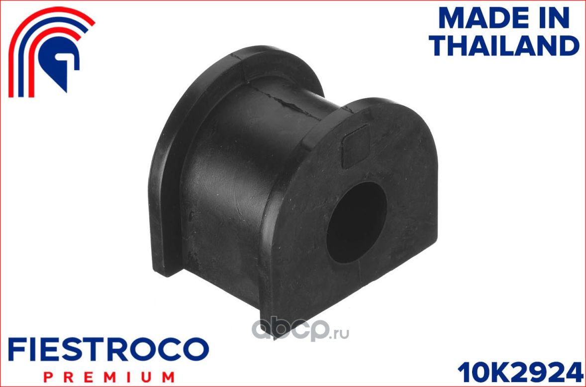 Втулка стабилизатора KIA SORENTO 02-06 зад.подв.19мм (Fiestroco). Артикул 10K2924