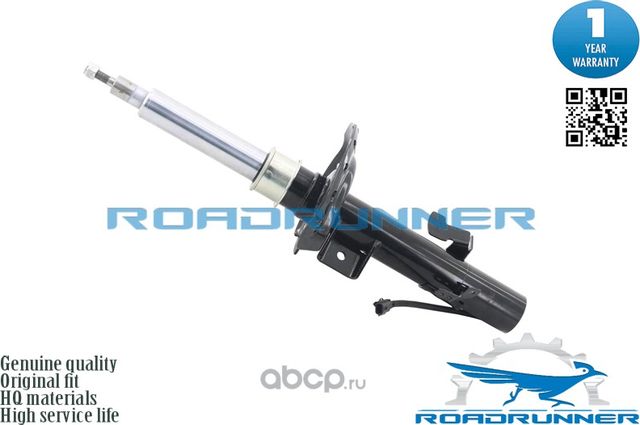 Амортизатор (Roadrunner). Артикул RR41146AS