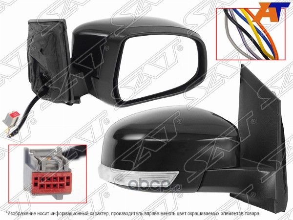 Зеркало ford focus ii 08-11 rh st-fda5-940-1 (SAT). Артикул ST-FDA5-940-1