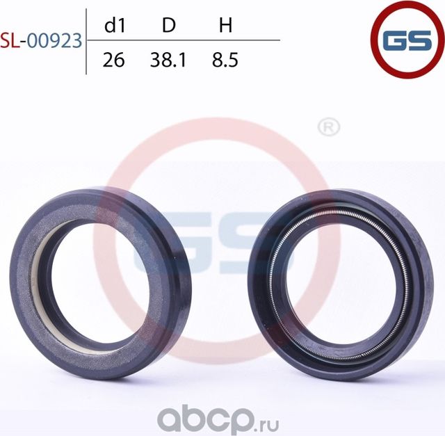 Сальник рулевой рейки 26 38.1 8.5 (GS). Артикул SL00923