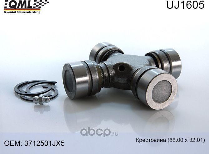 UJ1605 Крестовина 68.00x32.01 3712501JX5, GUN35 (QML). Артикул UJ1605