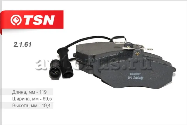 Колодки тормозные дисковые (TSN) TSN. Артикул 2.1.61