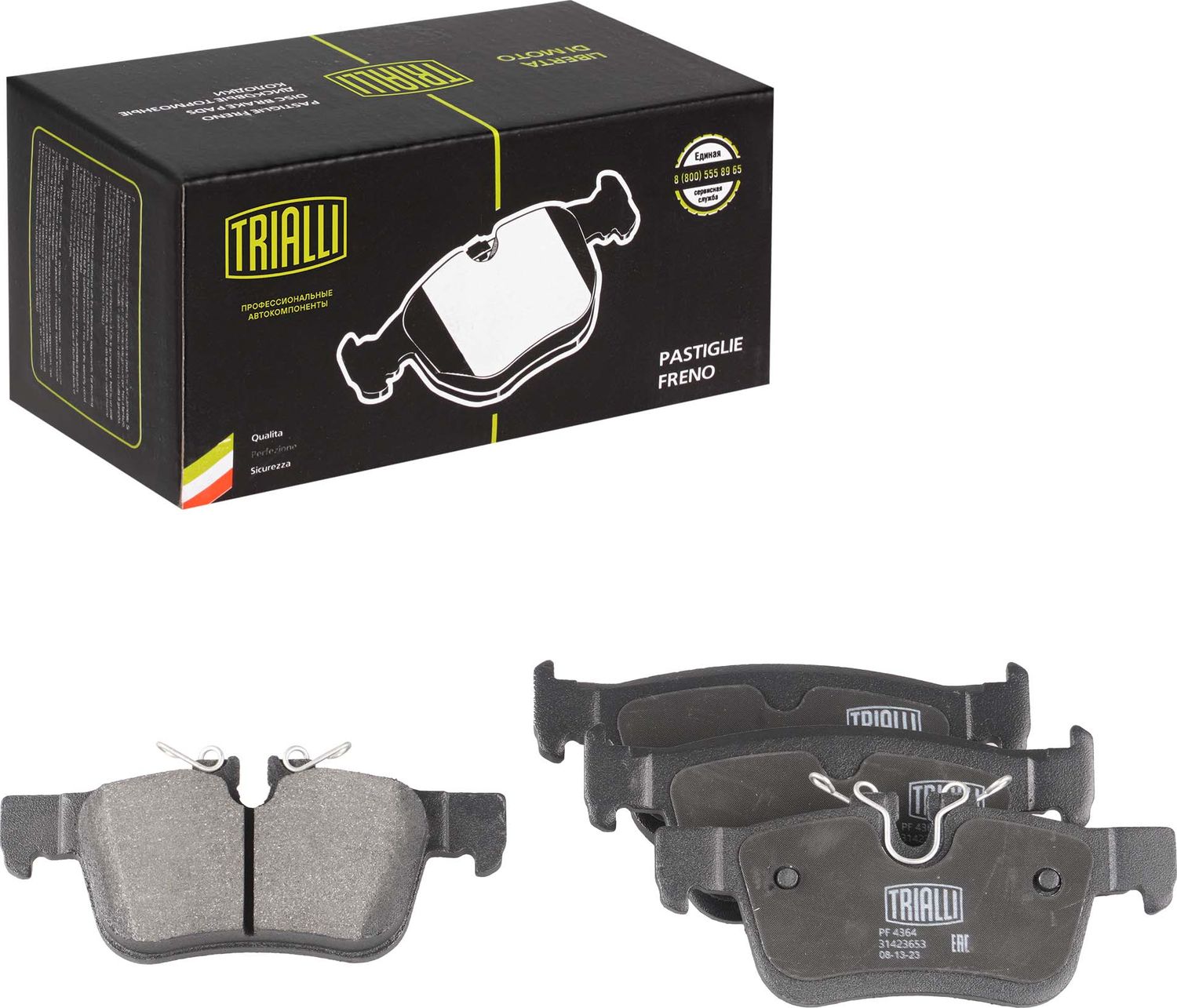 Тормозные колодки Trialli (Low-Metallic). Артикул PF 4364