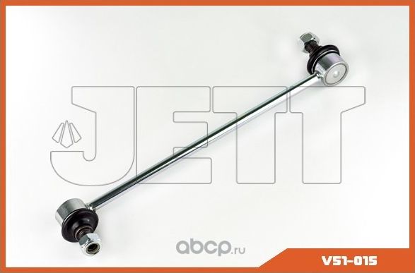 Линк стабилизатора (Jett). Артикул V51015