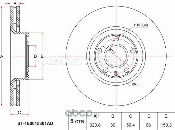 ДИCKTOPMOЗHOЙПEPEДAUDIA6S6A8243230TDI04 (SAT). Артикул ST4E0615301AD