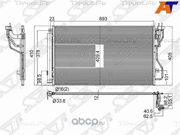 Радиатор кондиционера KIA OPTIMA 15- (SAT). Артикул STKA513940