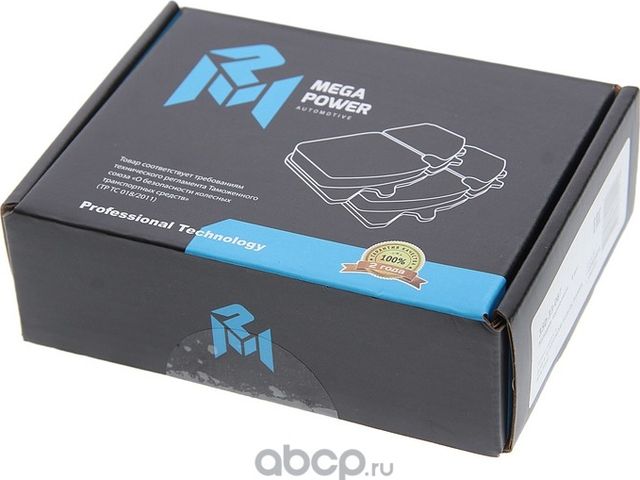 КОЛОДКИ ТОРМОЗНЫЕ HYUNDAI SOLARIS,SONATA KIA SOUL (Megapower). Артикул 35033087