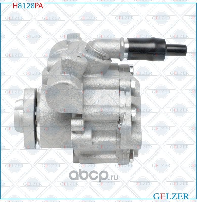 H8128PA Насос гидроусилителя руля VW Sharan, VW Lupo (Аналог) (Gelzer). Артикул H8128PA