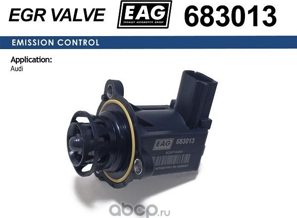 Клапан электромагнитный (EAG). Артикул 683013