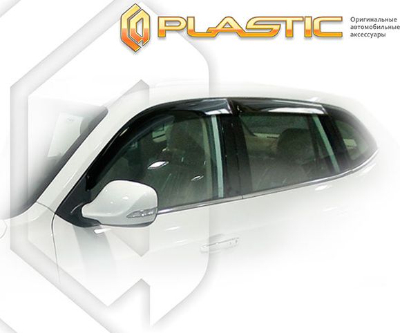 Дефлекторы СА Пластик для окон (Classic полупрозрачный) Brilliance V5  2014–2026. Артикул 2010030311203