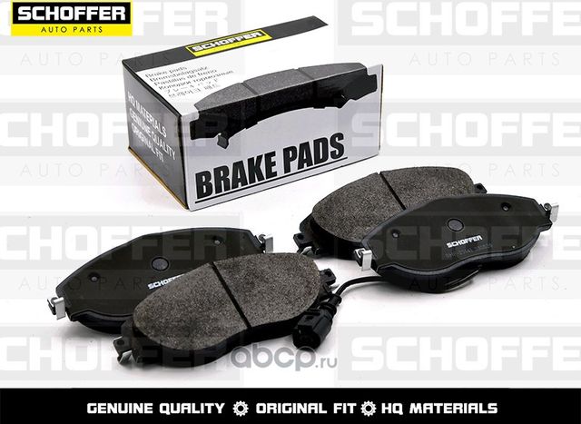 Колодки тормозные передние VAG A3KODIAQOCTAVIAG (Schoffer). Артикул SHF23141
