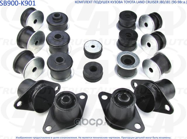 Комплект подушек кузова (ТА) (Trustauto). Артикул SB900K901