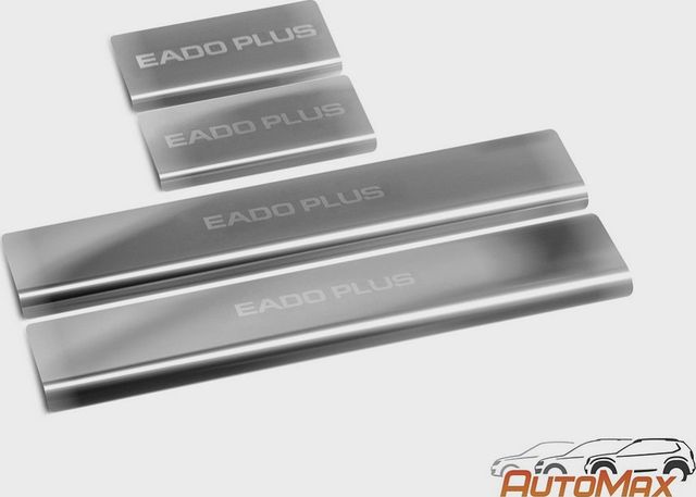 Накладки AutoMax на пороги (с надписью) для Changan Eado Plus I поколение 2023-2026. Артикул AMCHEAPL01