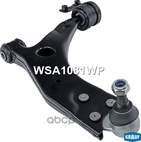 Рычаг подвески (Krauf). Артикул WSA1081WP