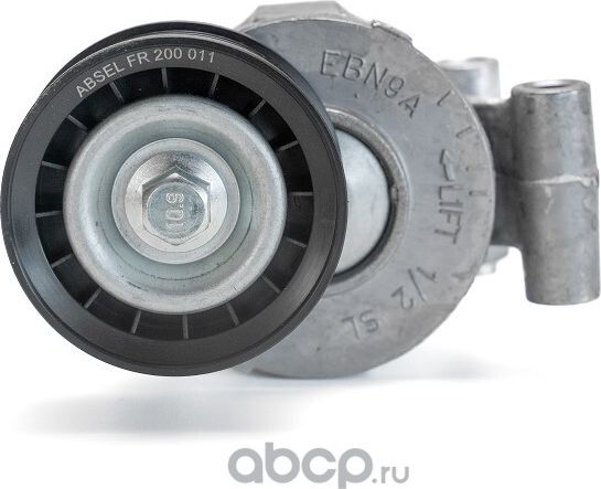 НАТЯЖИТЕЛЬ ПРИВОДНОГО РЕМНЯ (Absel). Артикул FR200011