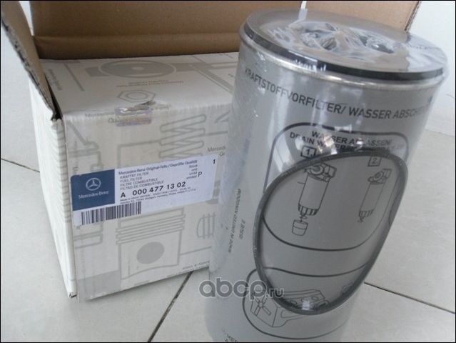 Топливный фильтр Mercedes-Benz. Артикул A0004771302