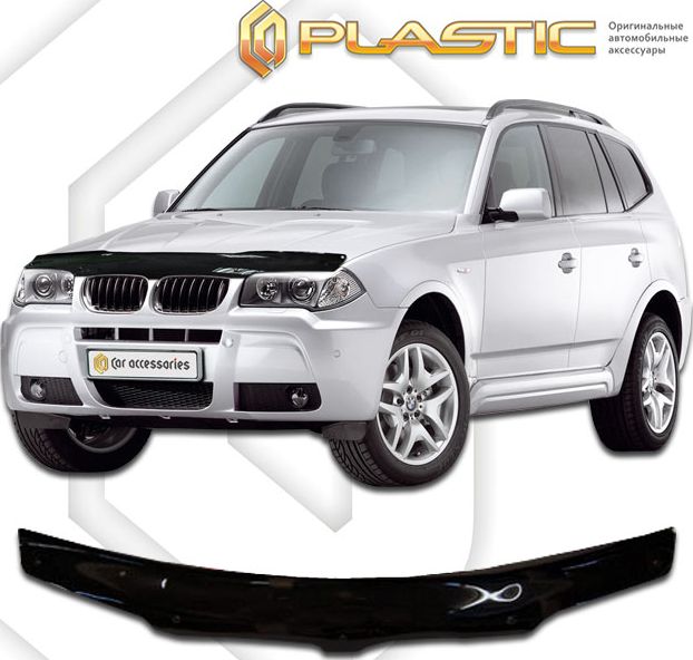 Дефлектор СА Пластик для капота (Classic черный) BMW X3 2003-2010. Артикул 2010010101893