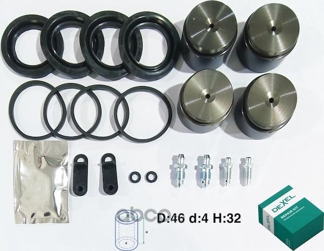 Ремкомплект суппорта (Dexel). Артикул X24B0047