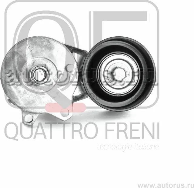 НАТЯЖИТЕЛЬ ПРИВОДНОГО РЕМНЯ В СБОРЕ (Quattro Freni). Артикул QF33A00024