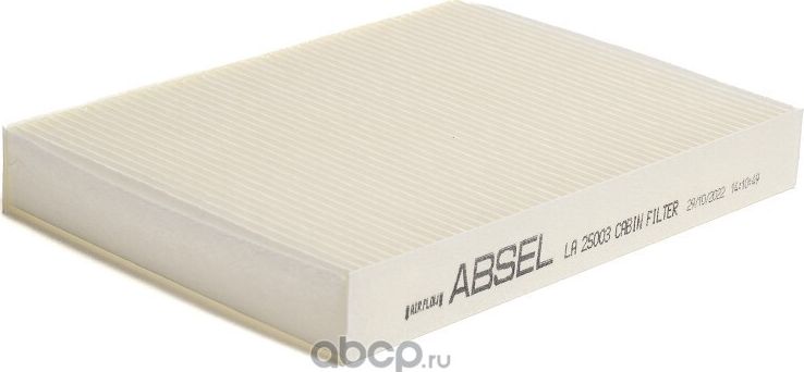 Фильтр салонный (Absel). Артикул LA25003
