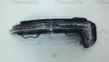 УКАЗАТЕЛЬ ПОВОРОТА В ЗЕРКАЛО LH (Quattro Freni). Артикул QF71M00050