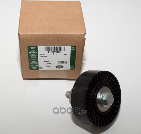 Направляющий (ведущий) ролик приводного поликлинового ремня Land Rover. Артикул LR025083