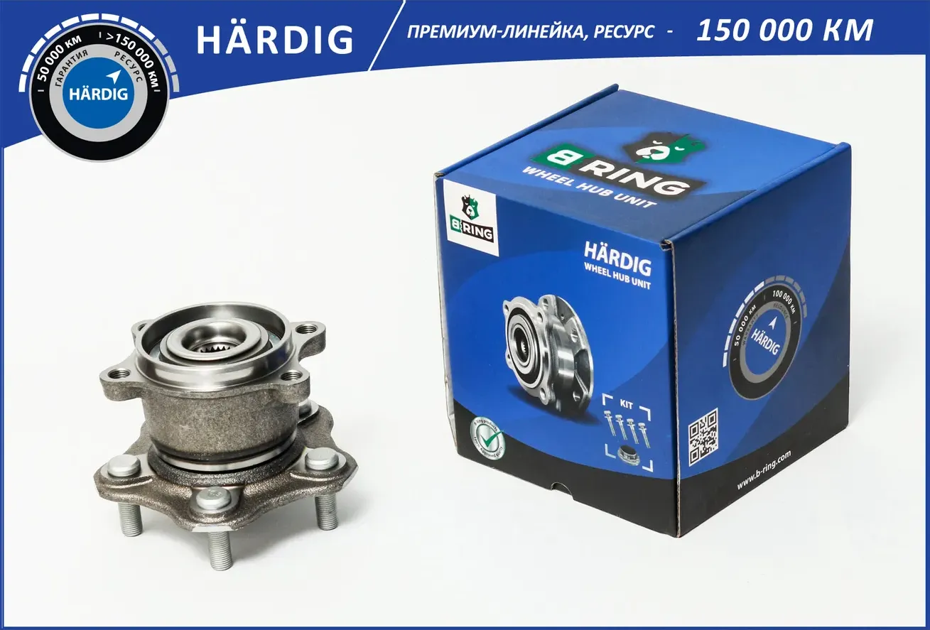 Ступица с подшип. в сборе NISSAN Qashqai (07-) (задн.) [d=148] (HBK5042) B-RING HARDIG. Артикул hbk5042