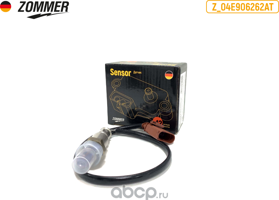 ДАТЧИК КИСЛОРОДА VW POLO SEDAN (C 2009 Г.В.) 1.4L TSI 125Л.С. ДО КАТ. (Zommer). Артикул Z04E906262AT