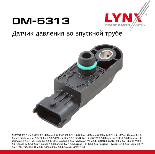 DM-5313 Датчик давления LYNXauto Lynxauto. Артикул DM5313