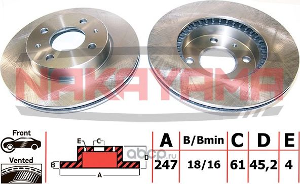 Диск тормозной (Nakayama). Артикул Q4123