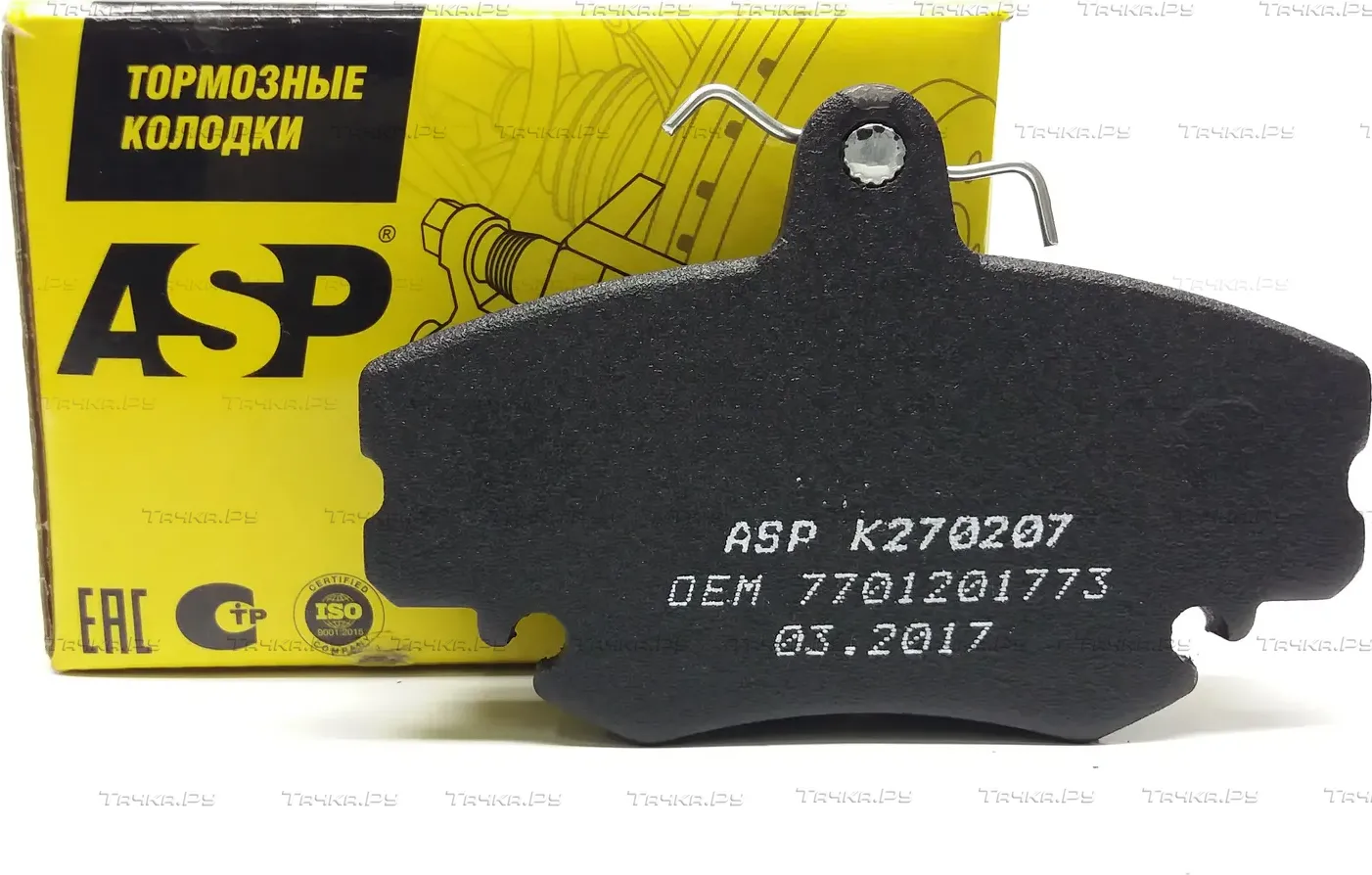 Largus 8V Logan передние колодки (ASP). Артикул K270207
