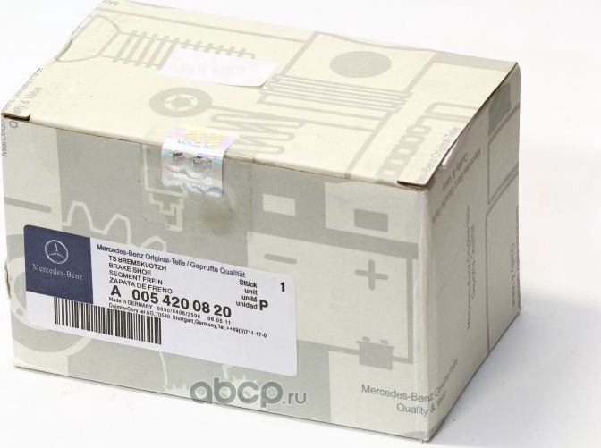 Тормозные колодки Mercedes-Benz. Артикул A0054200820