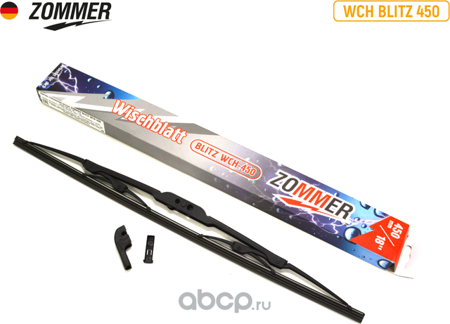 Щетка стеклоочистителя (Zommer). Артикул WCH450BLITZ