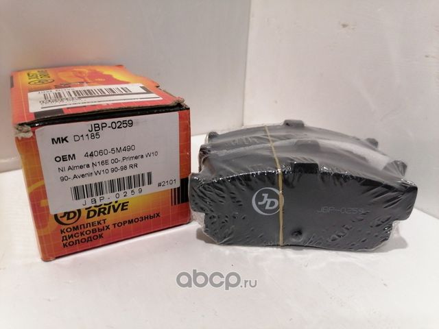 Колодки тормозные, задние D1185 (Just Drive) Just Drive. Артикул JBP0259