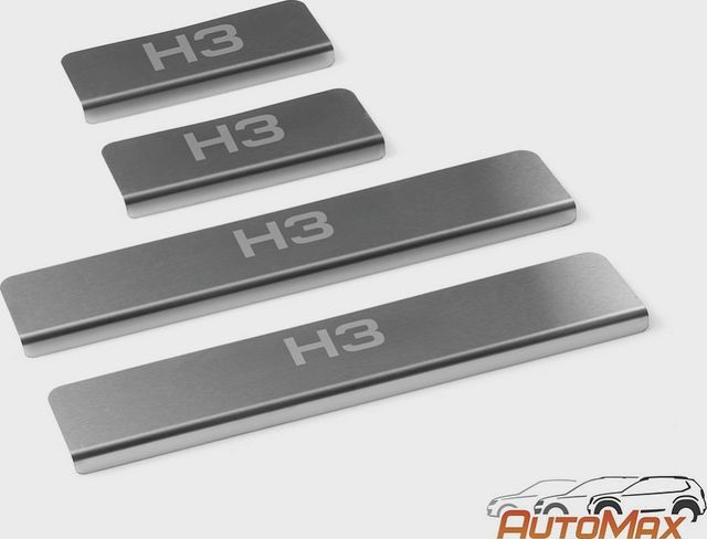Накладки AutoMax на пороги (с надписью) для Haval H3 2024-2026. Артикул AMHAH301
