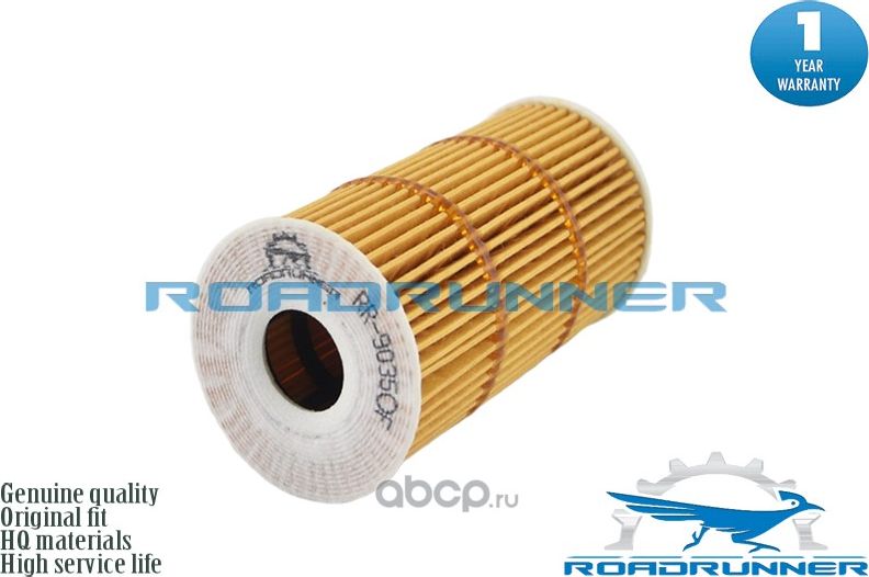 Фильтр масляный с прокладкой (Roadrunner). Артикул RR9035OF