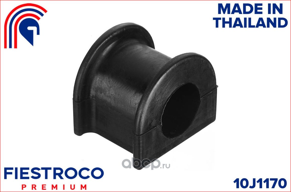 Втулка стабилизатора TOYOTA LAND CRUISER 100 98-07 пер.подв. (Fiestroco). Артикул 10j1170