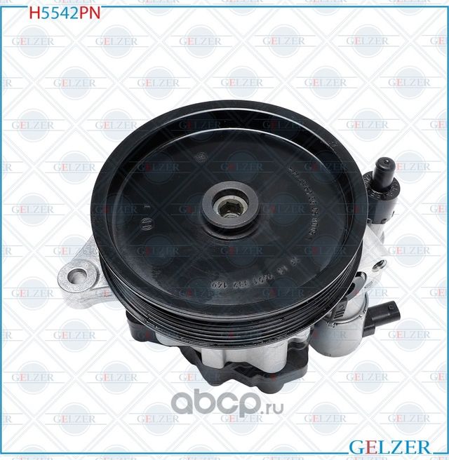 H5542PN Насос гидроусилителя руля Mercedes E W207, S207, Mercedes E W212, S212 ( (Gelzer). Артикул H5542PN