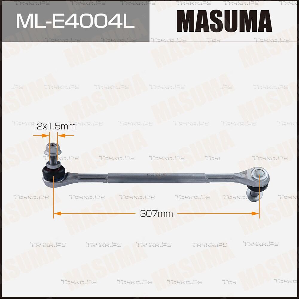 Стойка (тяга) стабилизатора Masuma. Артикул ML-E4004L