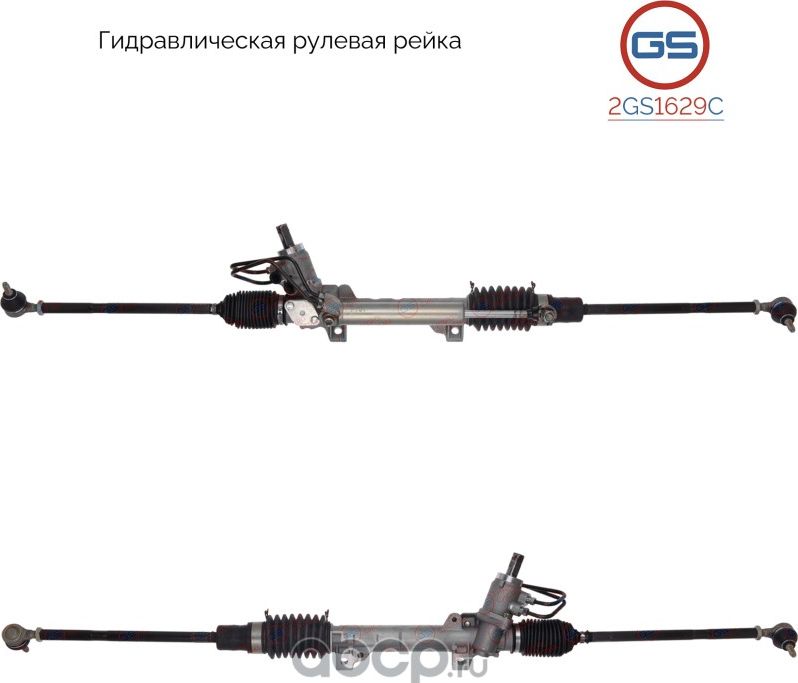 2GS1629C_Новая рулевая рейка Peugeot Partner 2002-2008, Citroen ZX 1991-1998, Ci. Артикул 2GS1629C
