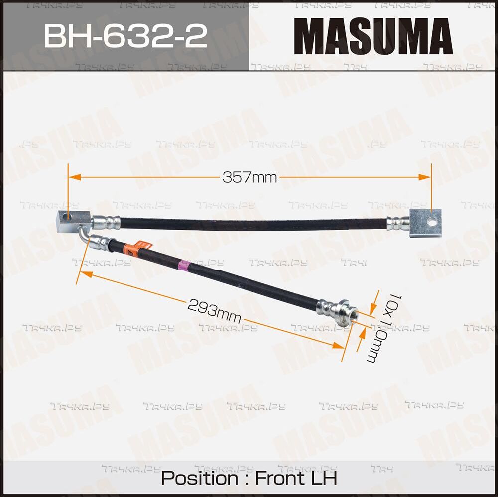 Тормозной шланг Masuma передний левый внутренний для Infiniti EX I (J50) 2008-2013. Артикул BH-632-2