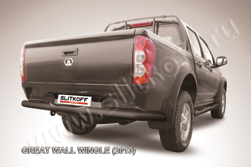 Защита Slitkoff заднего бампера d76 с проступью ЧЕРНАЯ матовая для Great Wall Wingle 5 2011-2015. Артикул GWWIN-008B