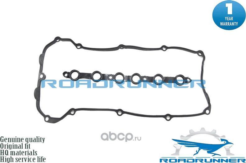 Комплект прокладок клапанной крышки (Roadrunner). Артикул RR11120030496