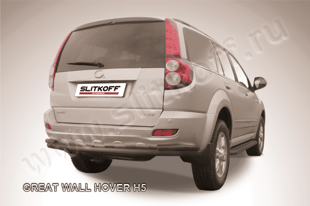 Защита Slitkoff заднего бампера d57/42 двойная длинная ЧЕРНАЯ матовая для Great Wall Hover H5 2011-2016. Артикул GWHN-H5-006B