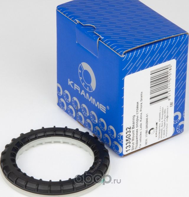 Подшипник опоры стойки KRAMME для а/м LADA  Kalina, Priora, Granta,1335032. Артикул 1335032