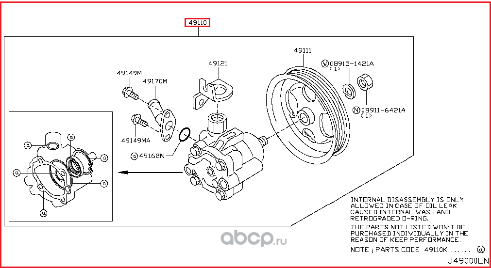 Насос ГУР Nissan. Артикул 491101LA0B