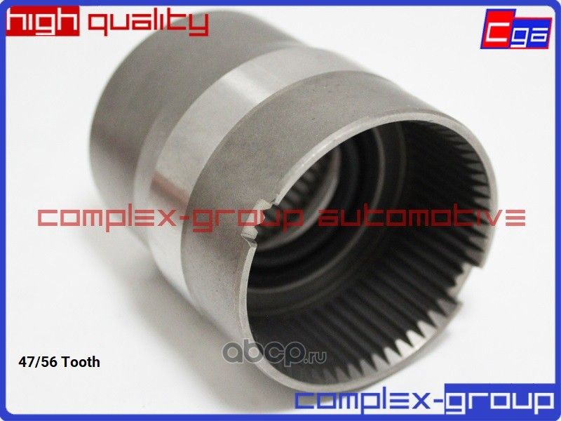 Втулка шлицевая акпп (47/56 зуба) LR002746 30787669 62263 (CGA). Артикул 5BSH700RA